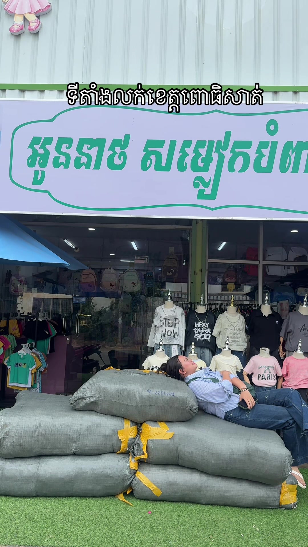 @Neat_Shop
