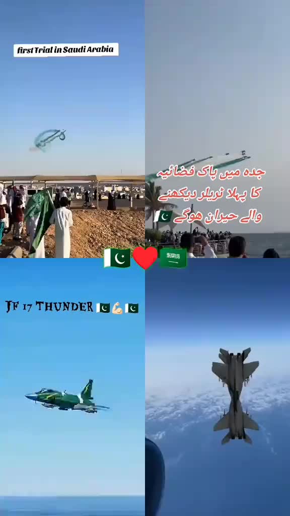 @اپنا دیس آزاد کشمیر