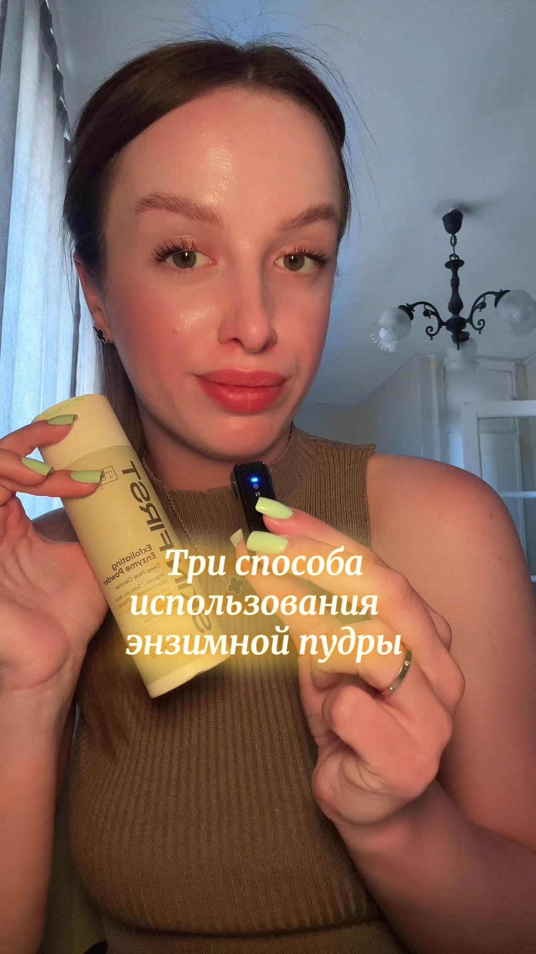 @ангелиша🧘&zwj;♀️