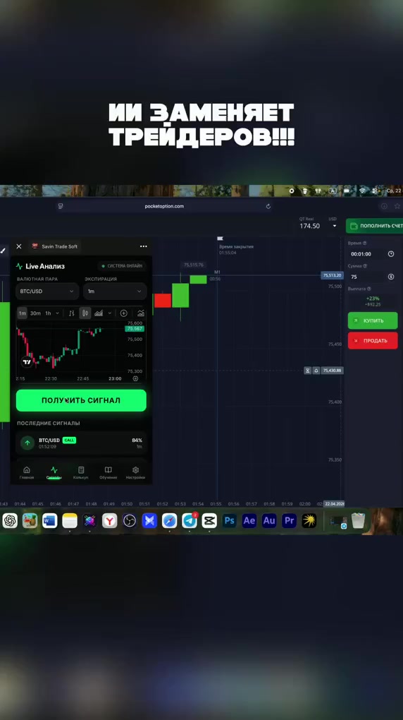 @SAVIN TRADE