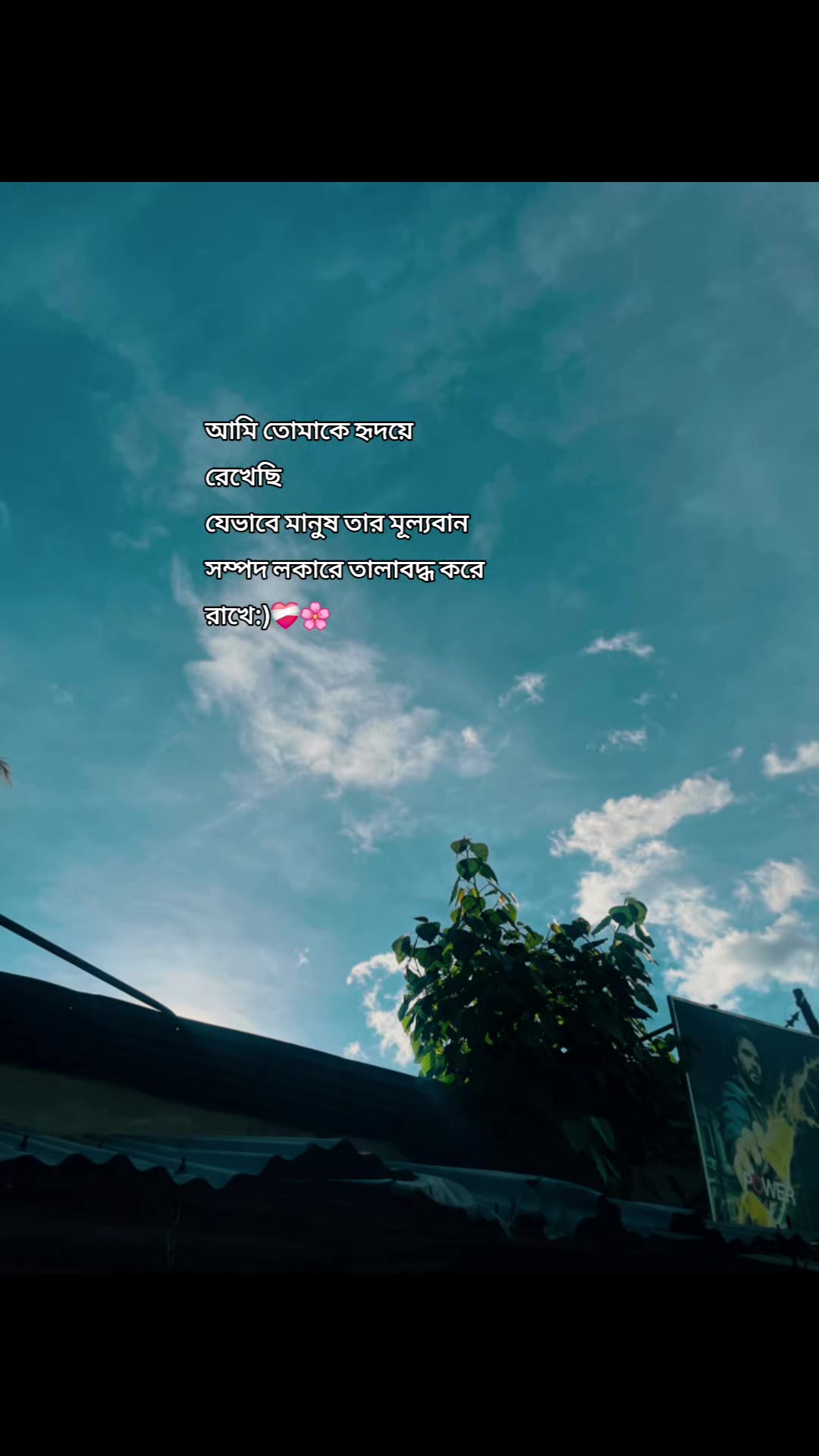 @দুঃখের ফেরিওয়ালা