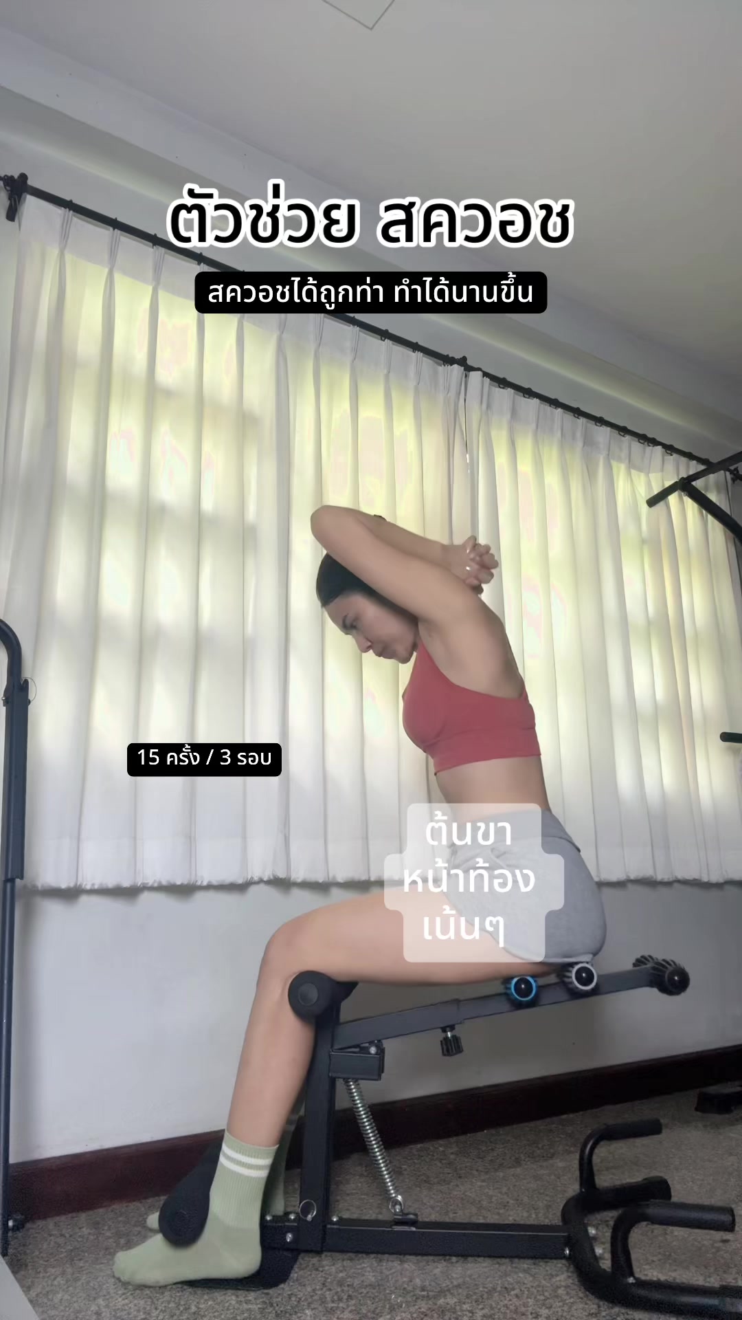 @Fit With Ju