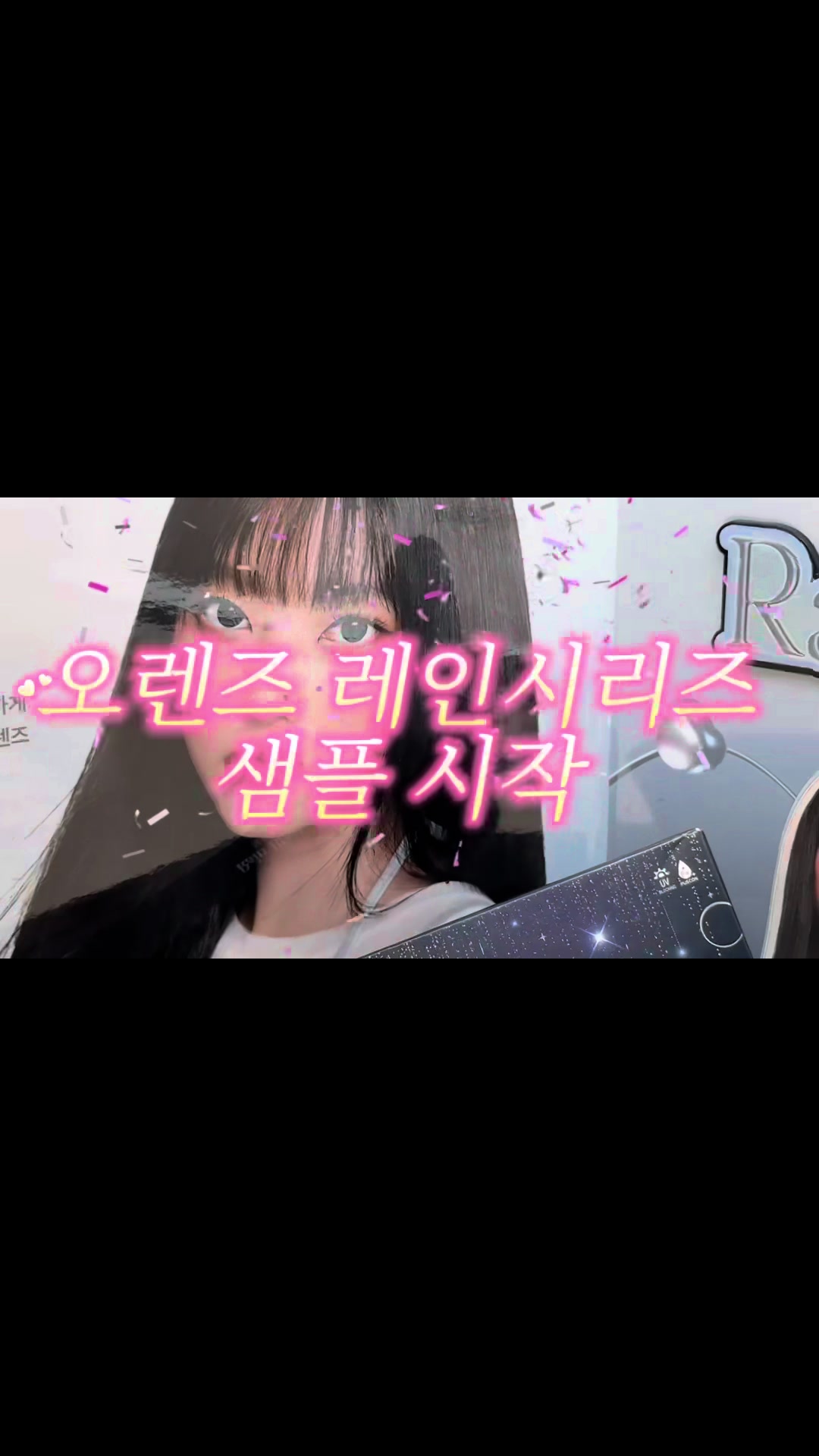 @오렌즈 광주첨단점