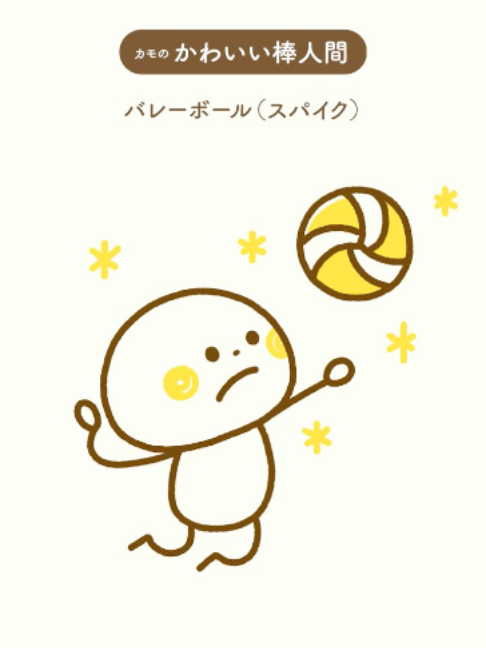 @illustratorカモ