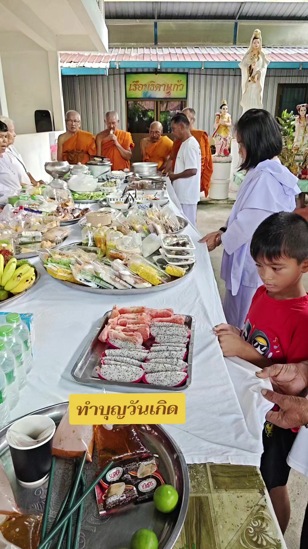 @ศิวะ มณีแดง