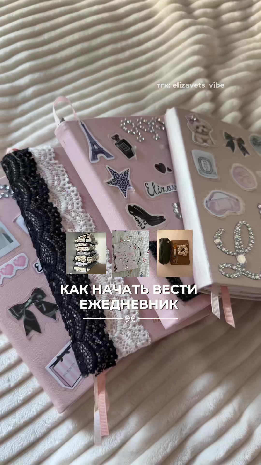 @𝒆𝒍𝒊𝒛𝒂𝒗𝒆𝒕𝒔 ୨ৎ