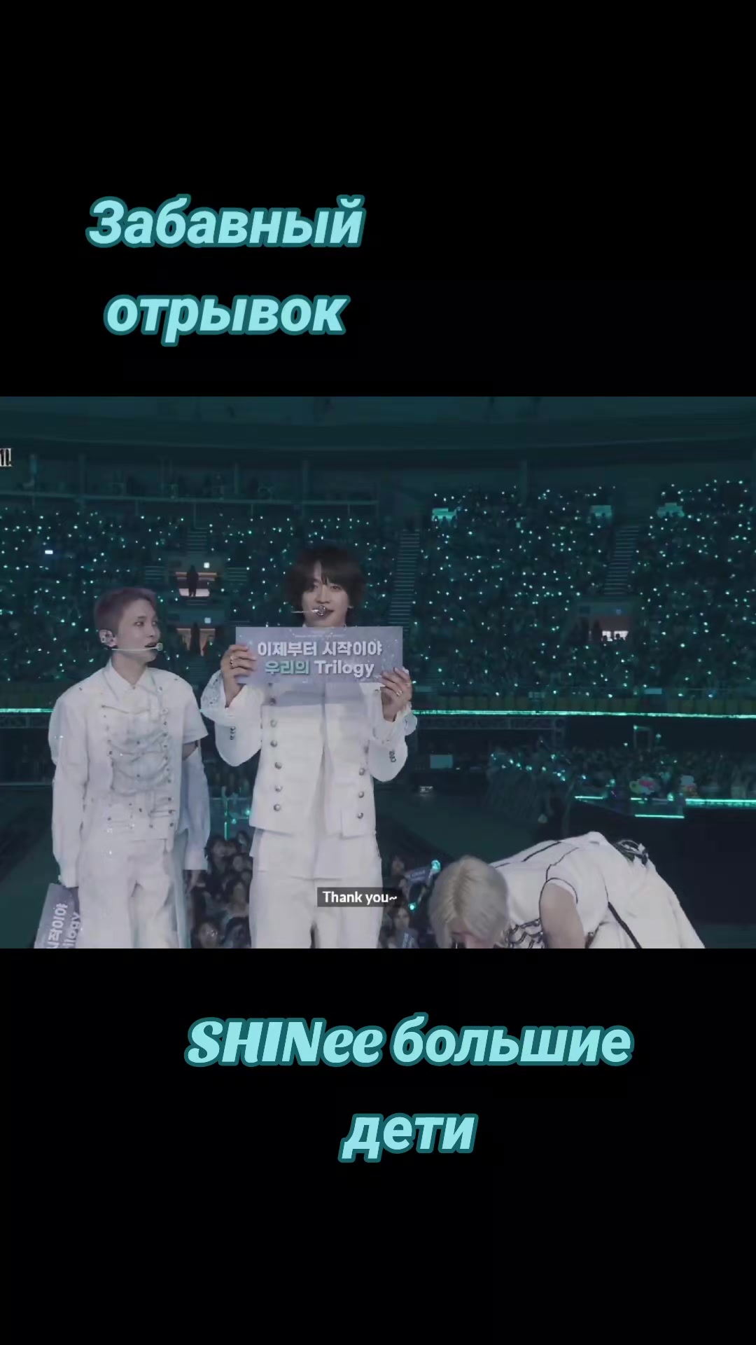 @Shawol-Anna