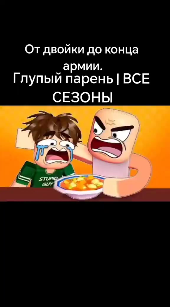 @противогазник 2