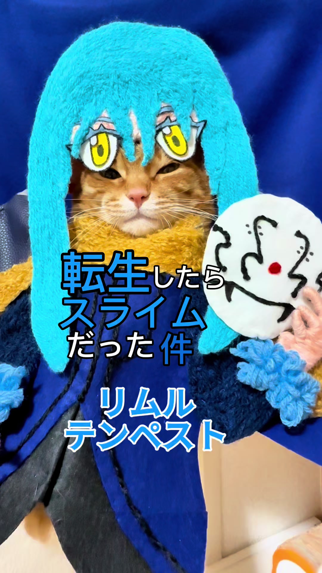 @猫の神様