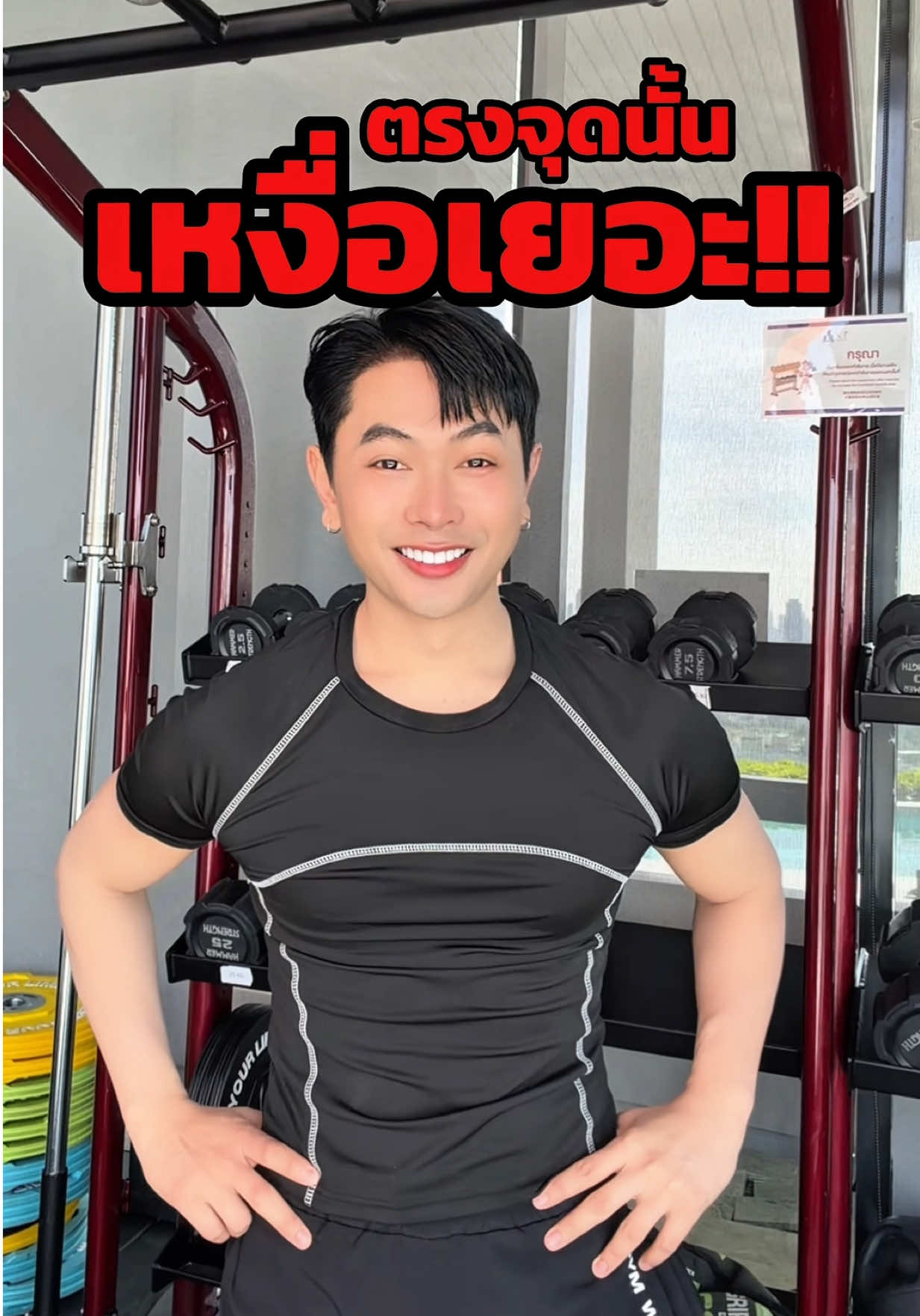 @ชินนี่รีวิว