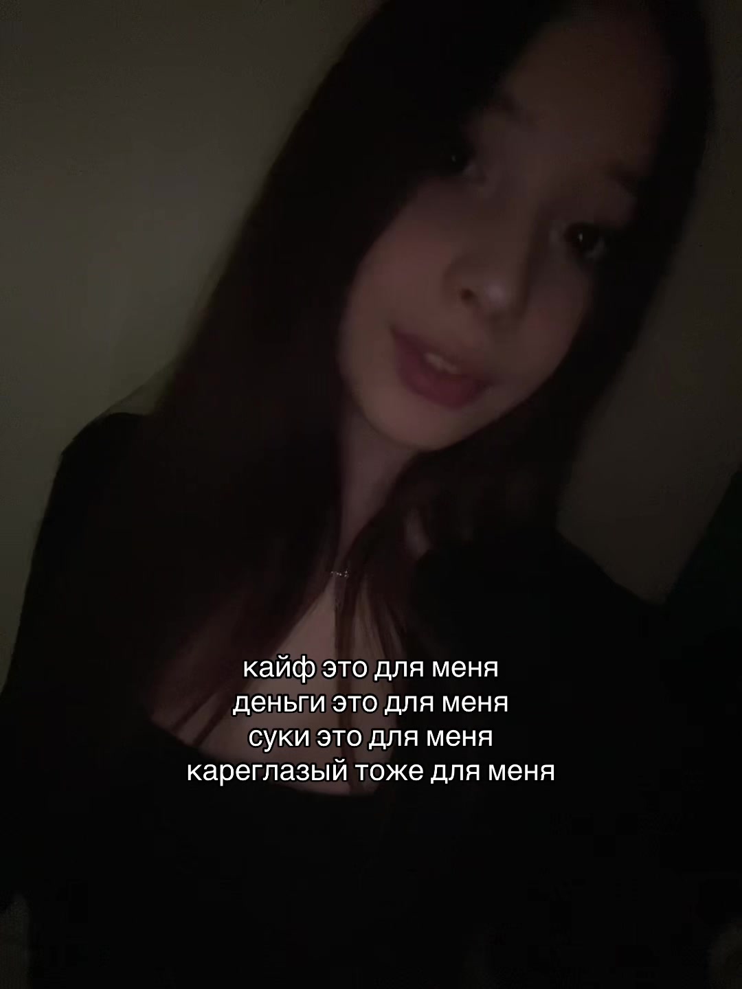 @#соняя