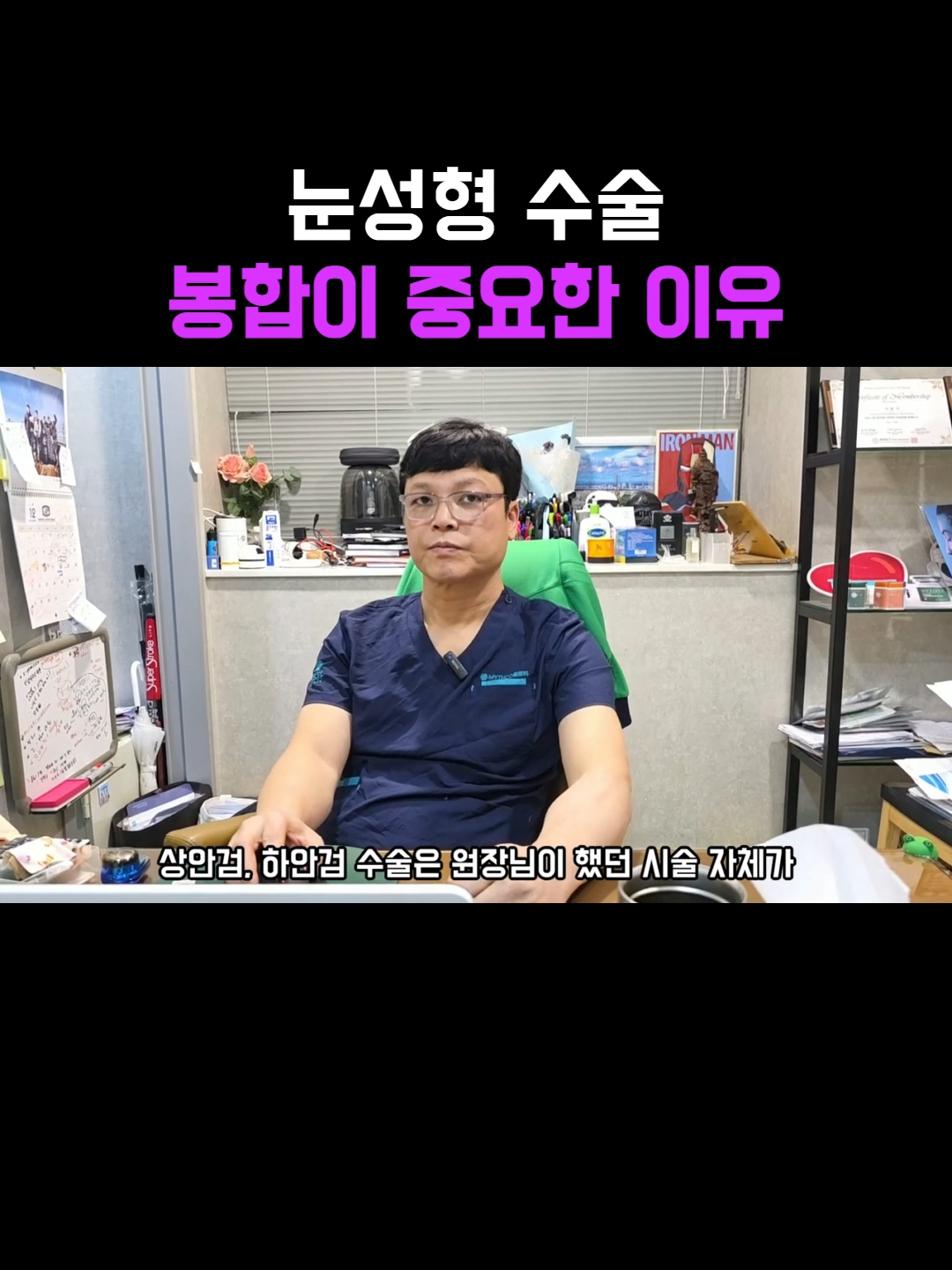 @미오름성형외과