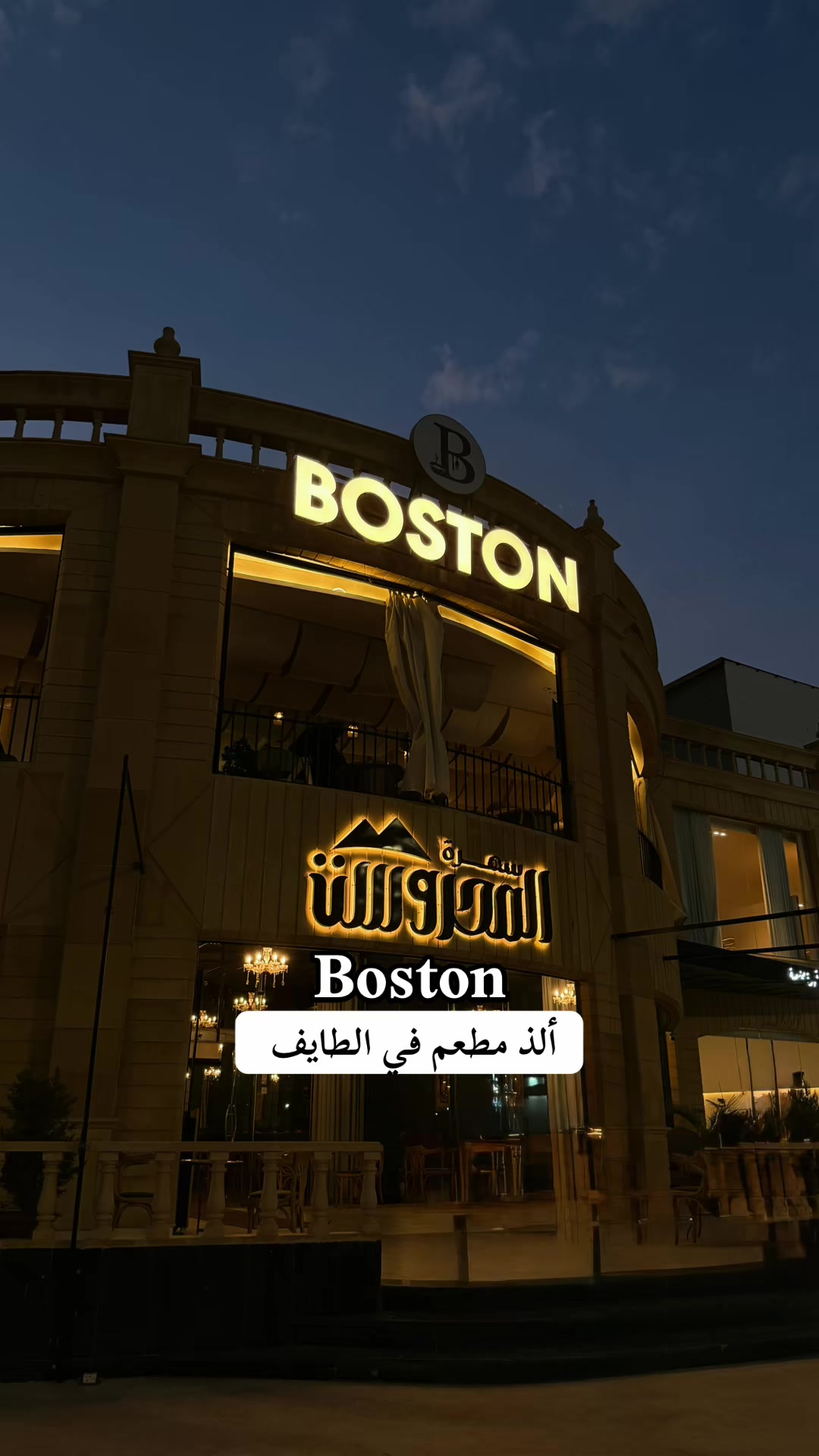 @خواطر العتيبي 👑
