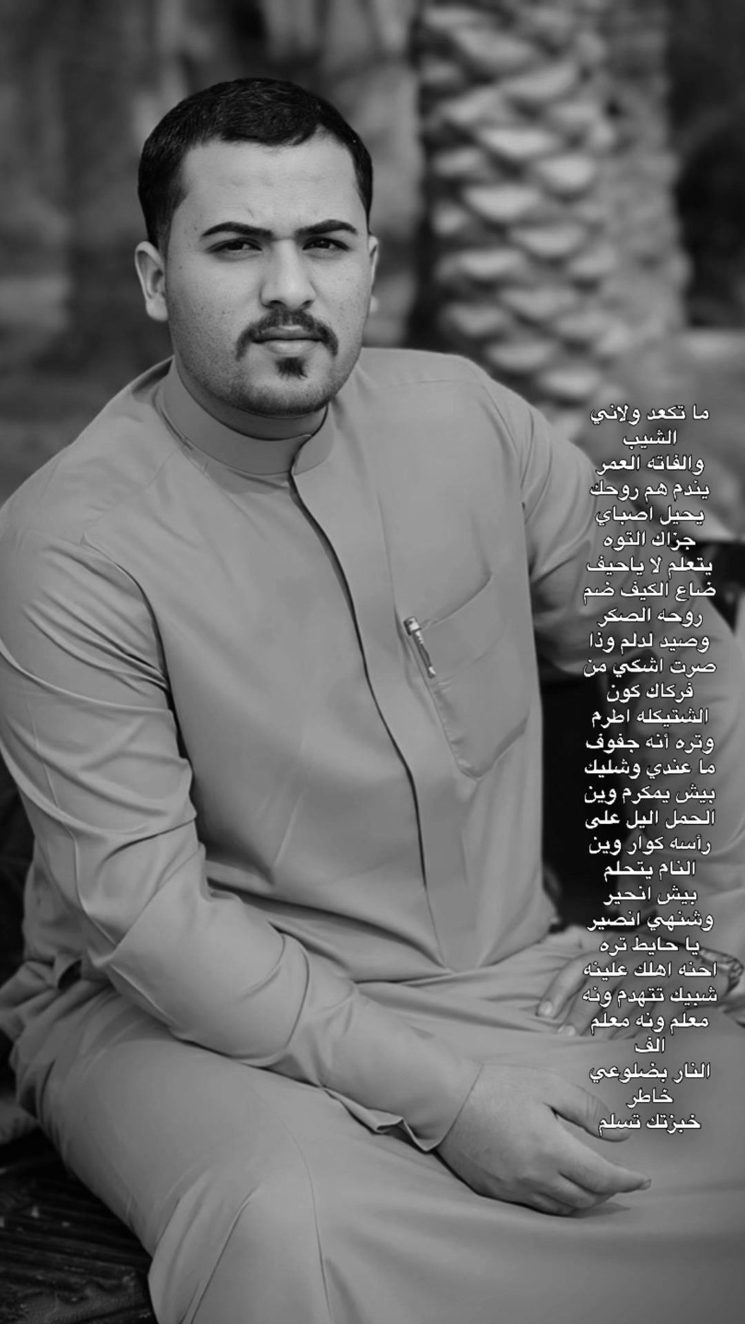 @أحـمــد رزاق ❤