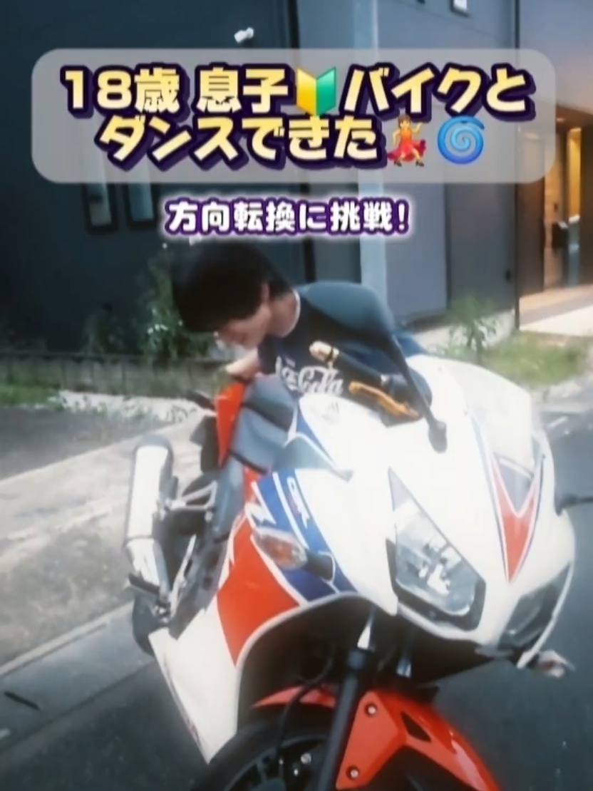 @SHINO|54歳からのバイクVlog🏍️