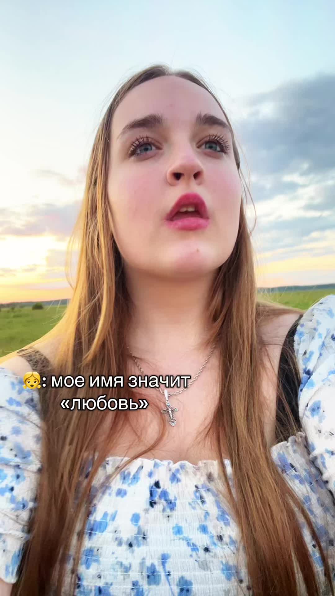 @𐙚°.аска🪷