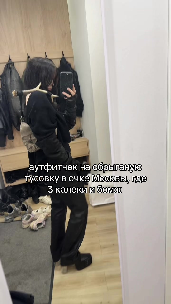 @Maria Revutskaya