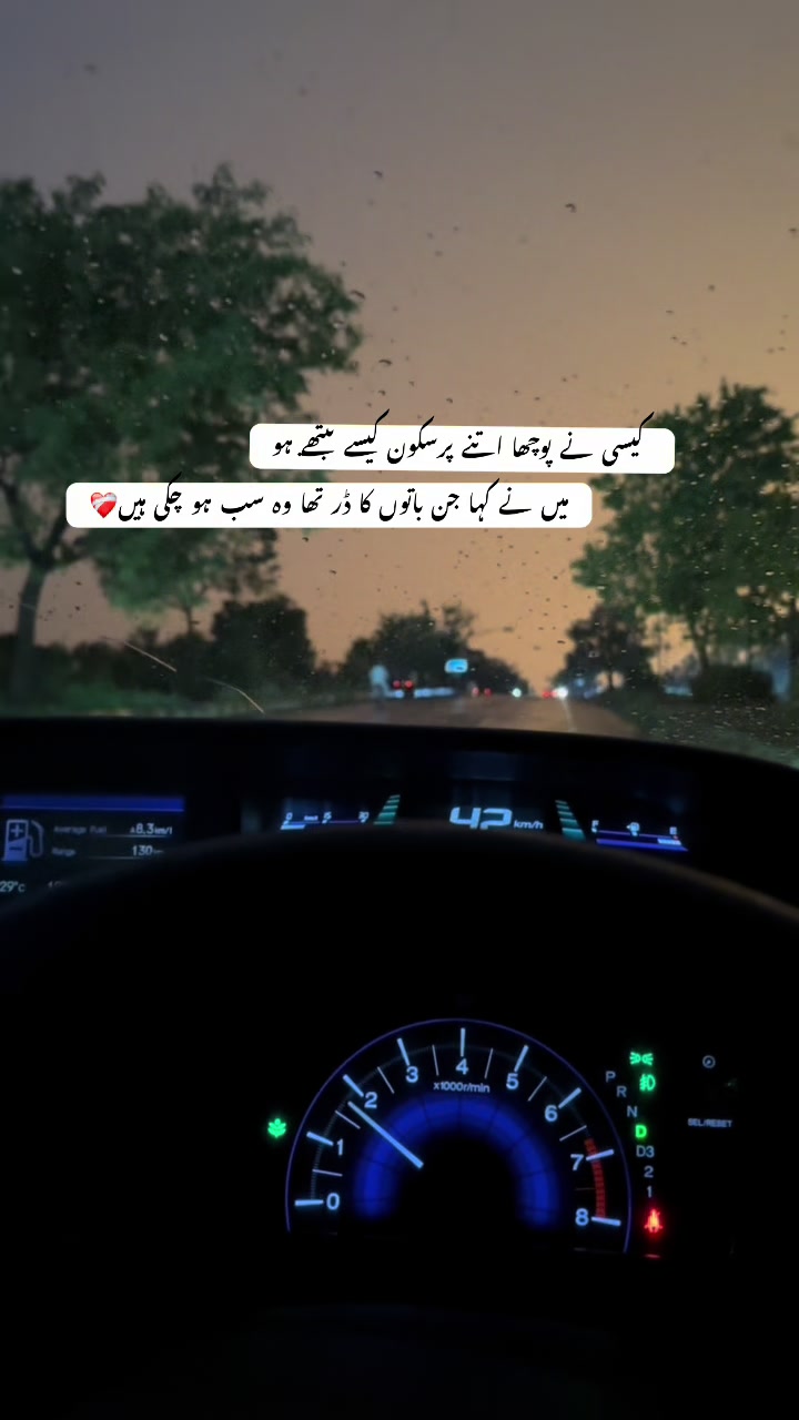 @Mehtab Tabi ...❤️