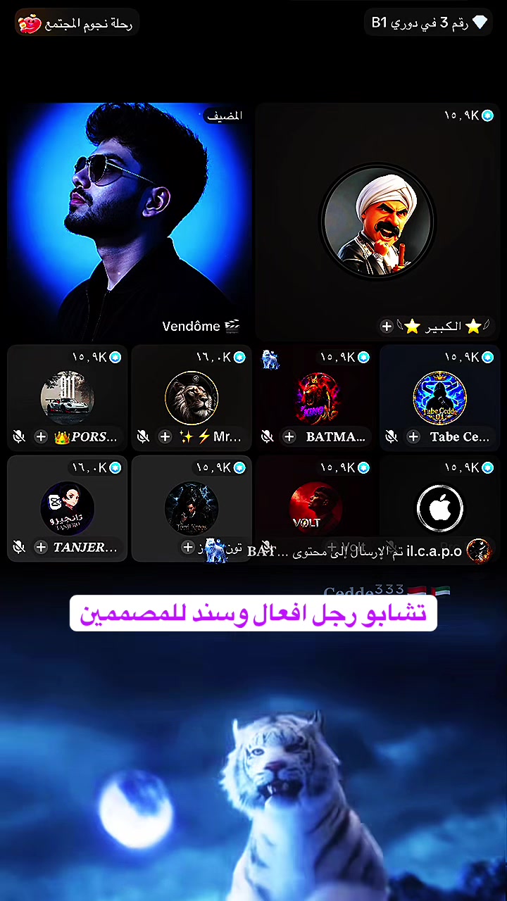 @إستبرقــ🚸