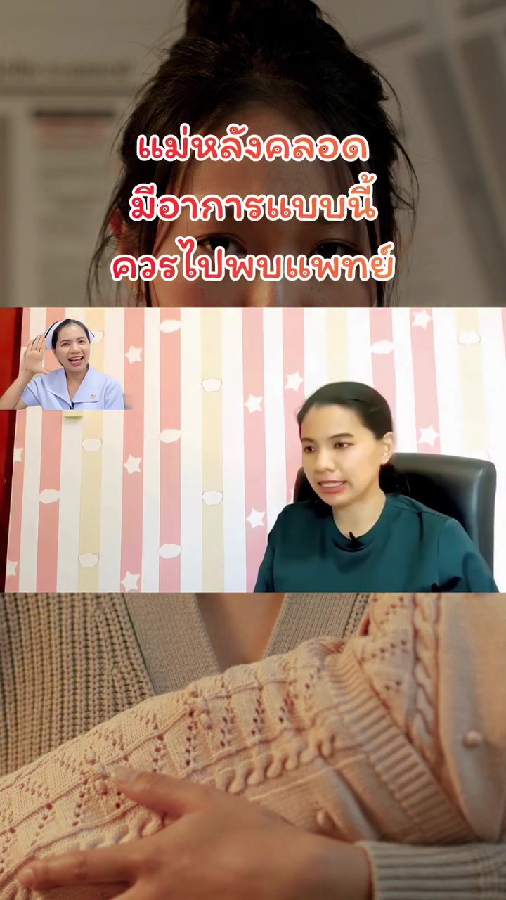 @พี่กัล แม่และเด็ก