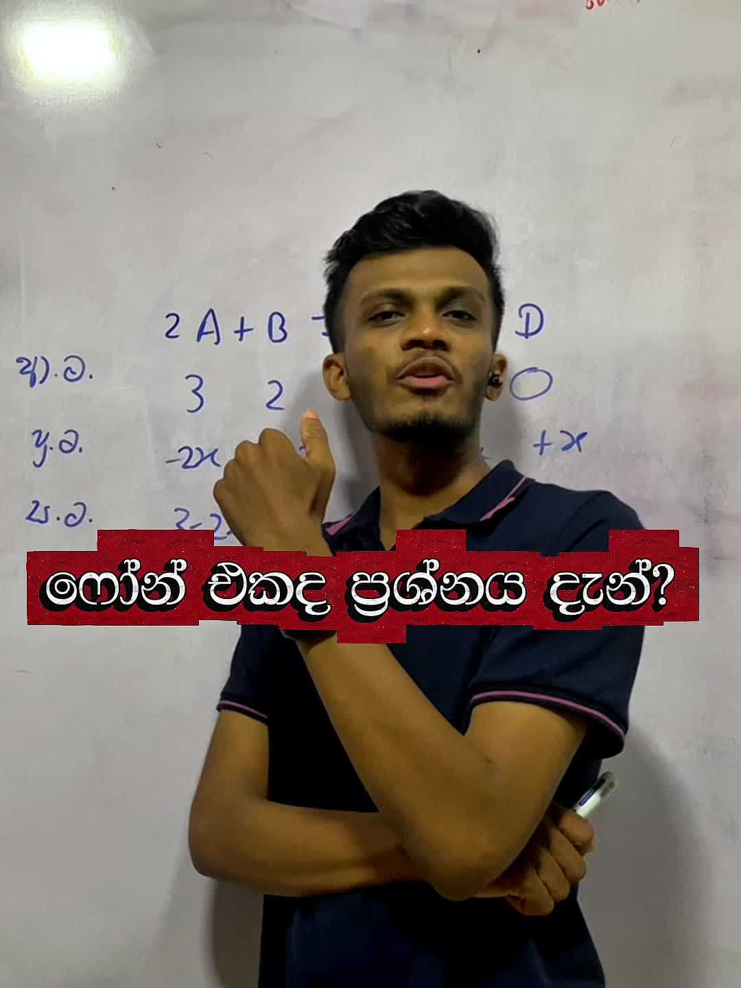 @Ishara Dilshan