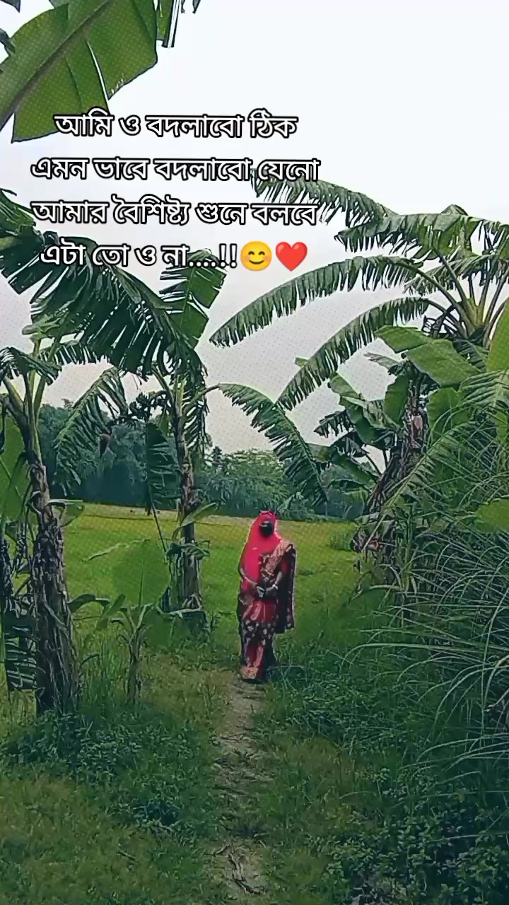@đ āύāĻā§āώāϤā§āϰāĻŋāĻāĻžđ