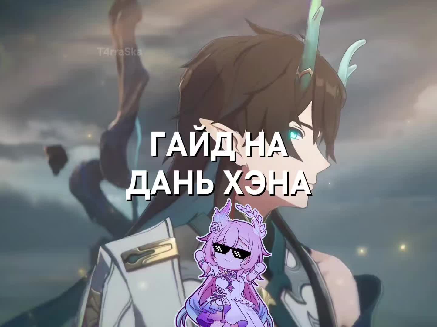 @T4rraSka