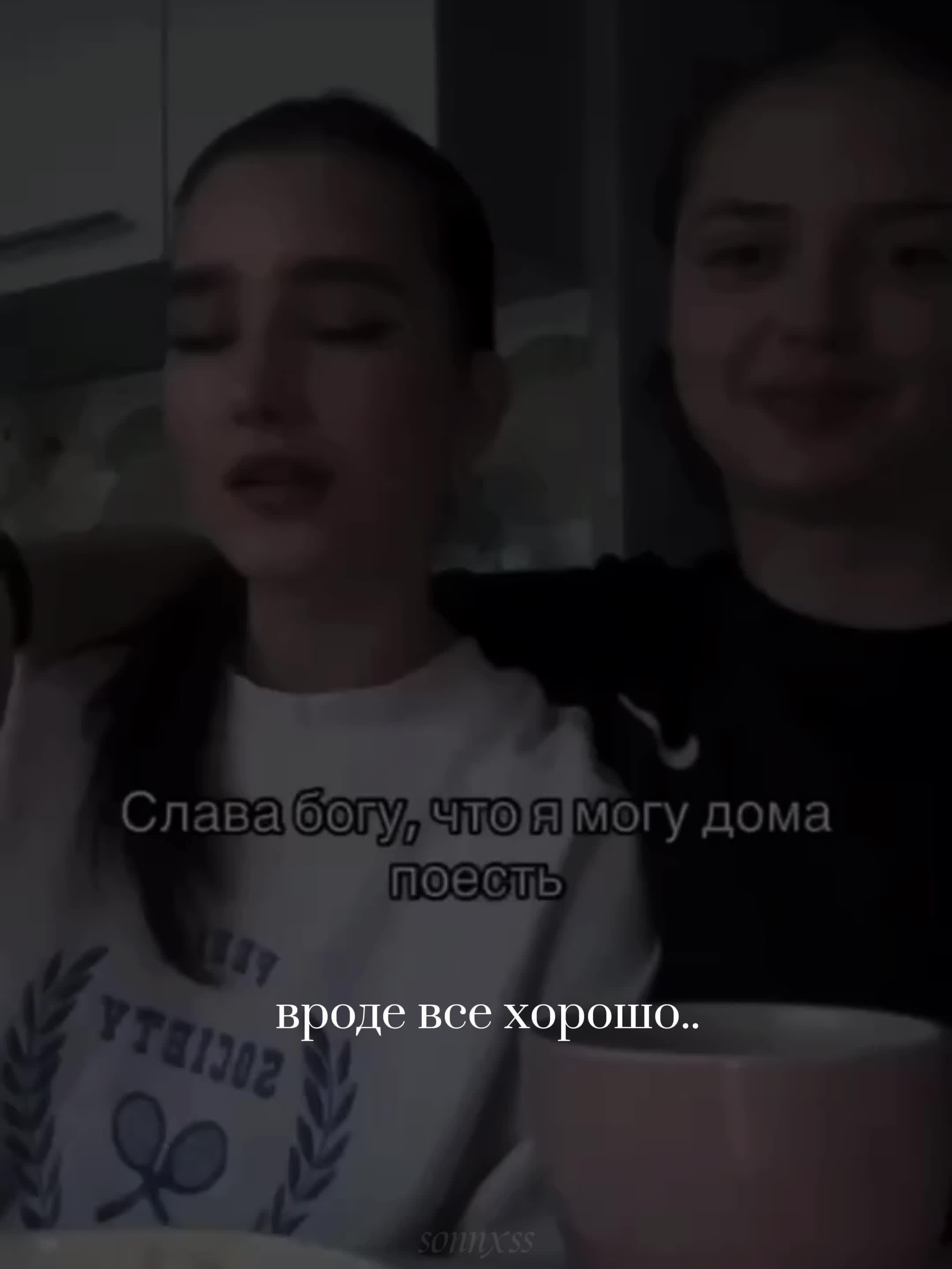 @соннхс
