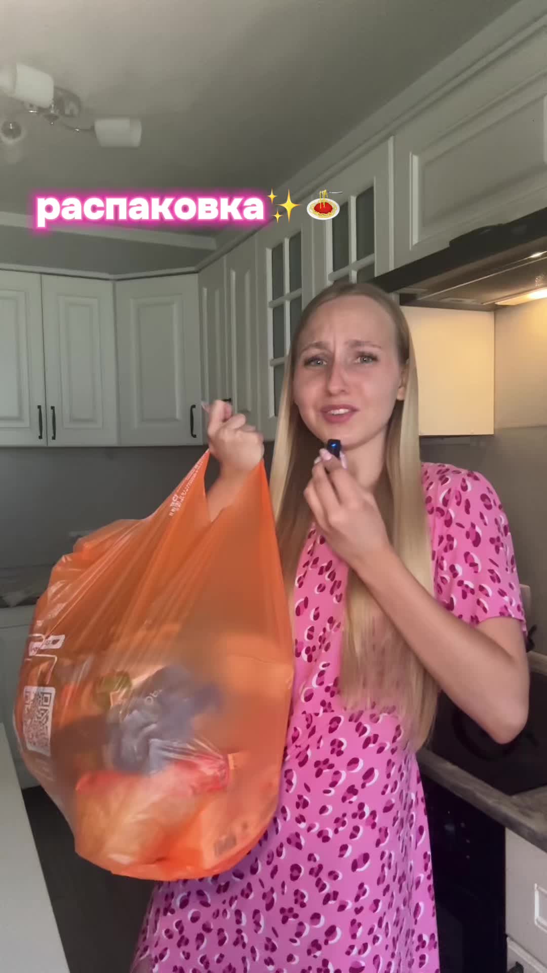 @динукса💥🩷