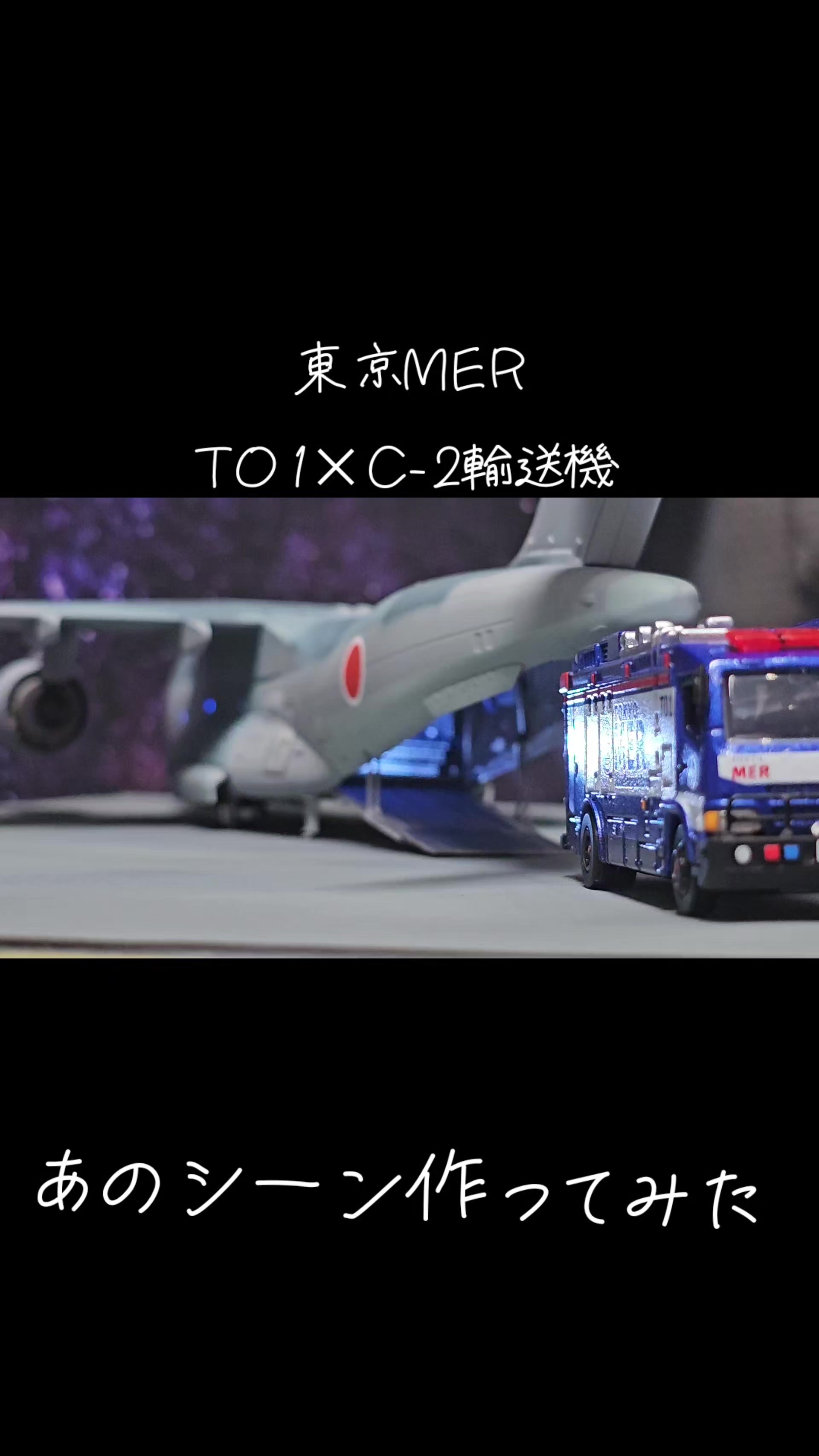 @たな(たなふぁくとり～トランスポート事業部)