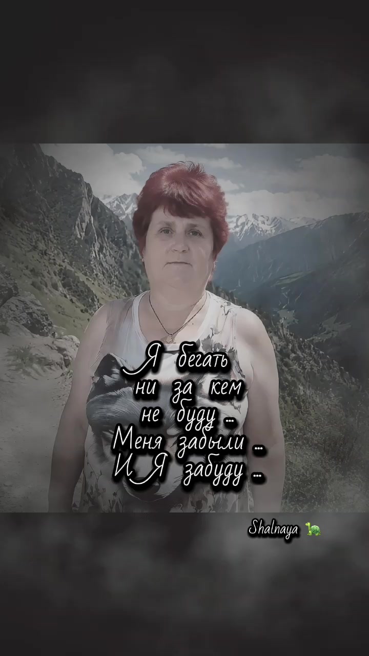 @ольга