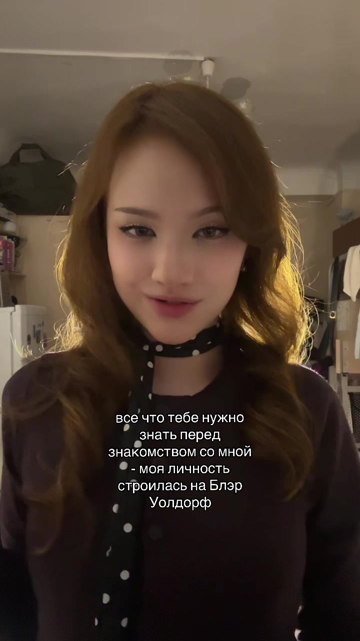 @Леночка