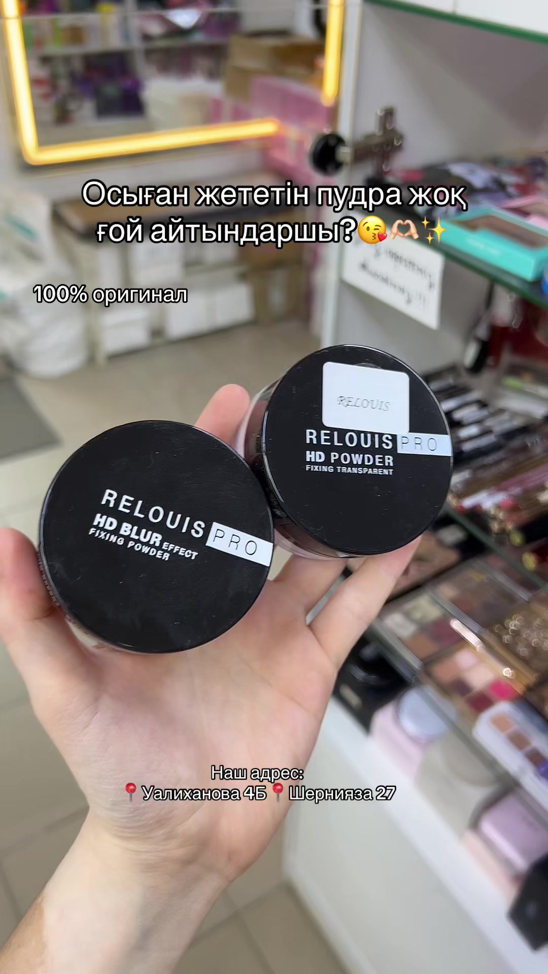 @🫐AYANA TOP COSMETICA🫐