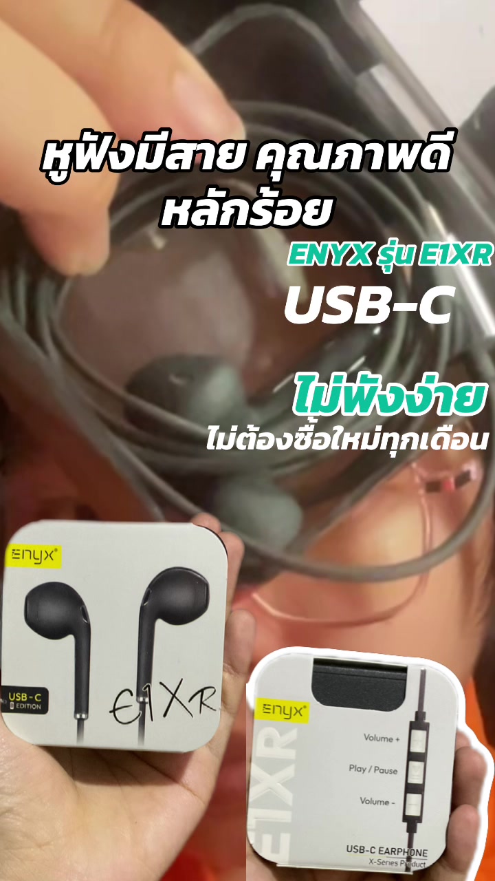 @NNEkOIINUใช้แล้วดี