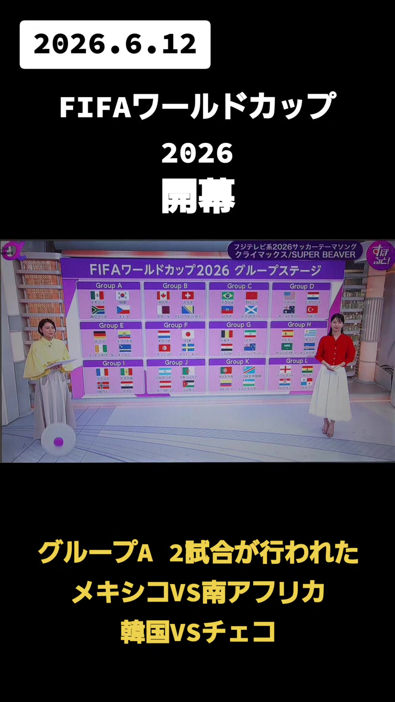 @カイ