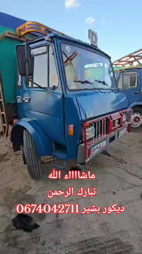 @Bachir Bachir