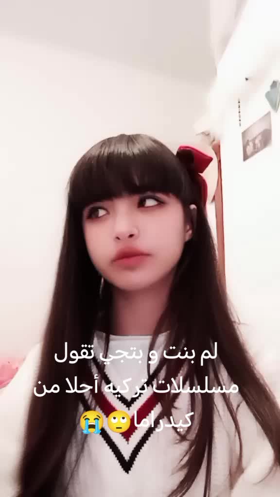 @💖✰𝑹𝒐𝒖𝒅𝒚𝒏𝒂✰💖
