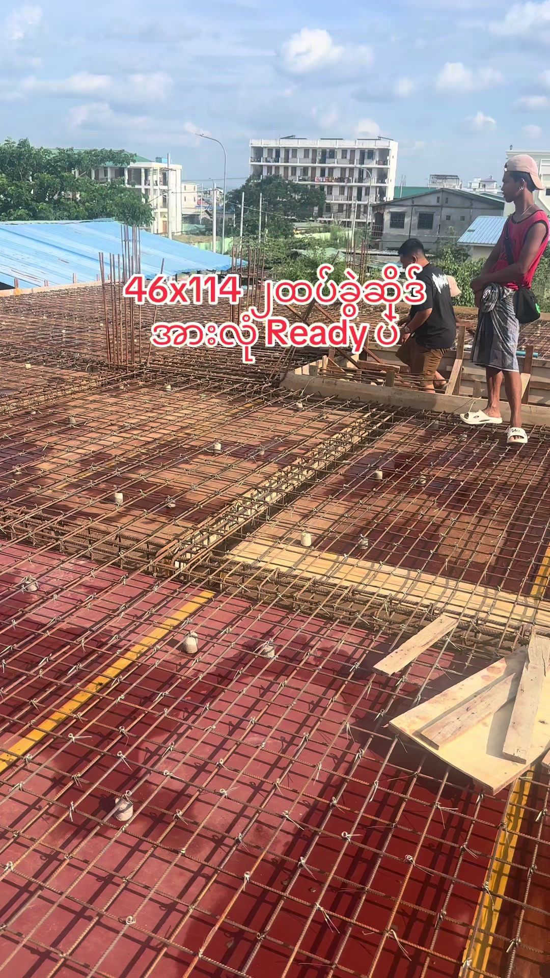 @ရွှေသားထင် Construction