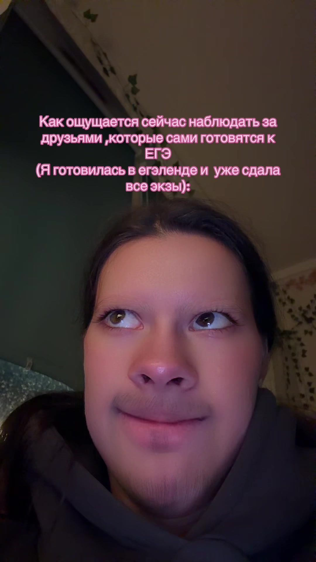 @Варя компот