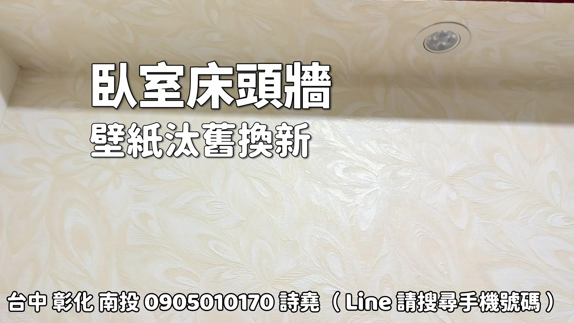 @林詩堯