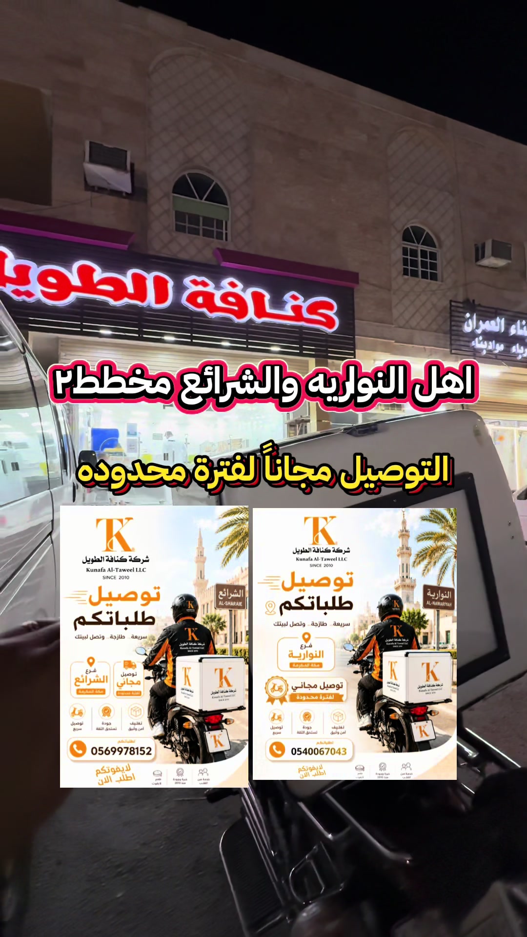 @نبــوش العسيري موثوق