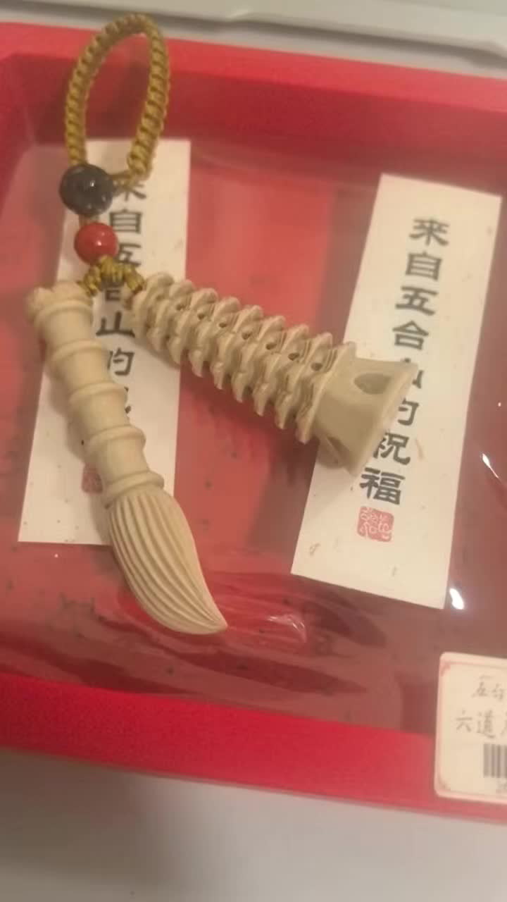 @修念