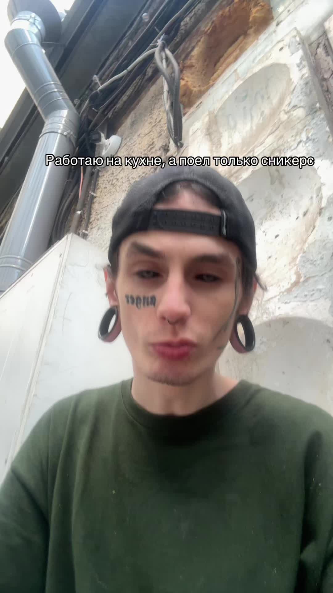 @Север
