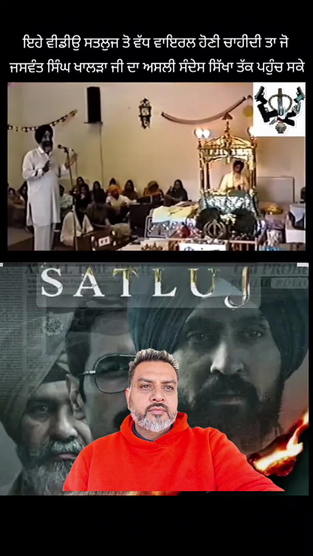 @🇧 🇦 🇯 🇼 🇦 ਖਾਲਿਸਤਾਨੀ