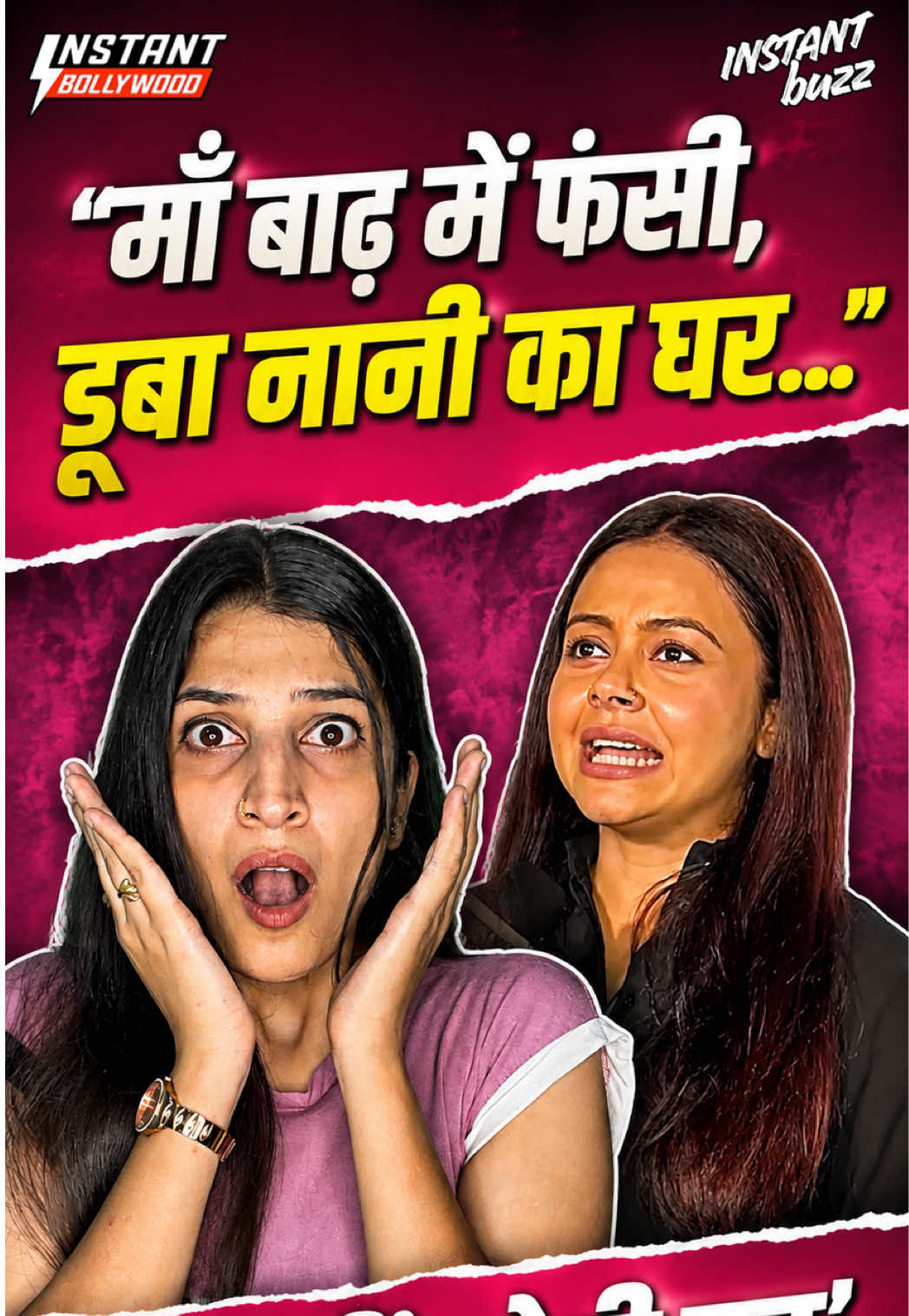 @Instant Bollywood