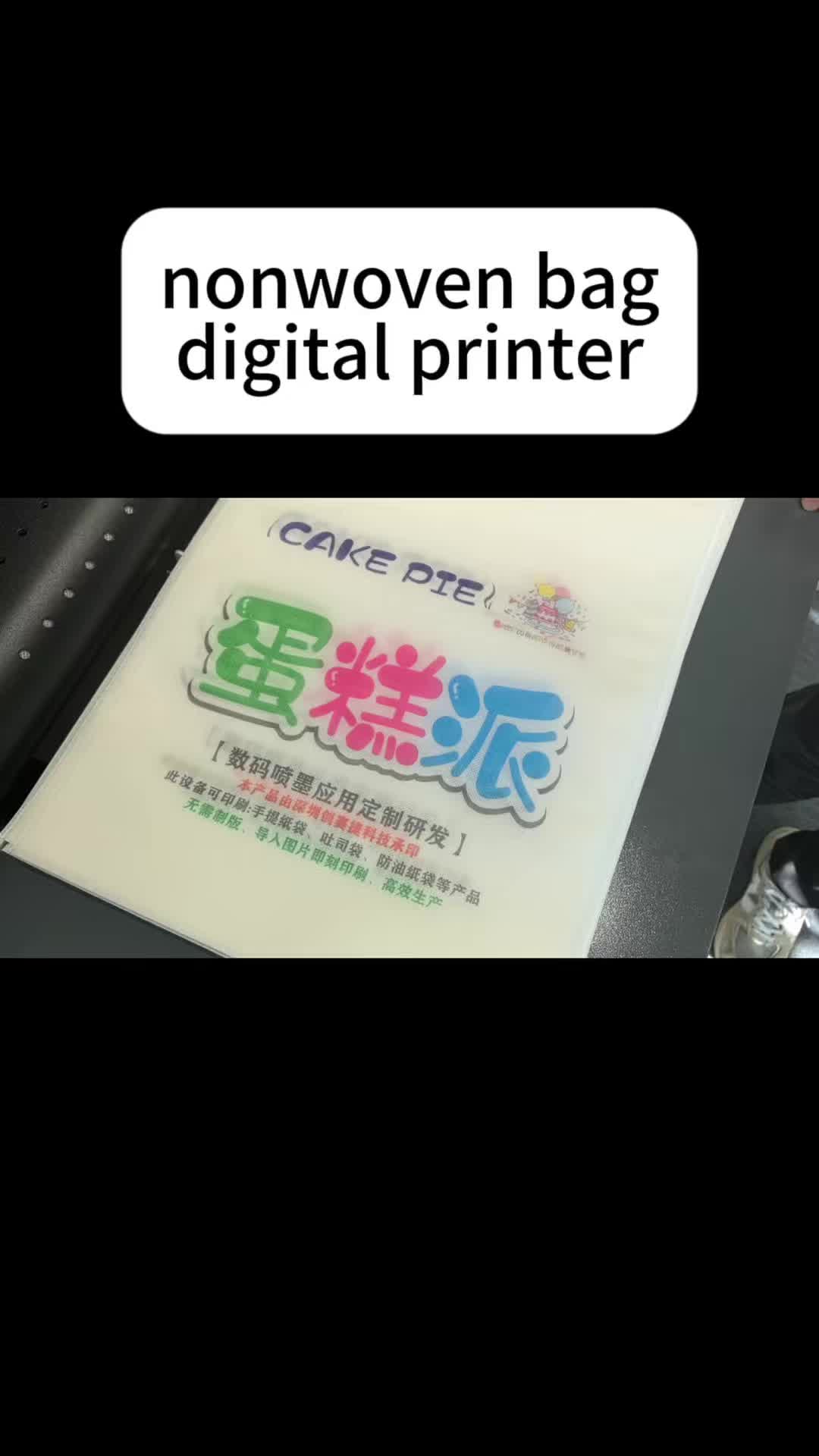 @CSJ-DigitalPrinter