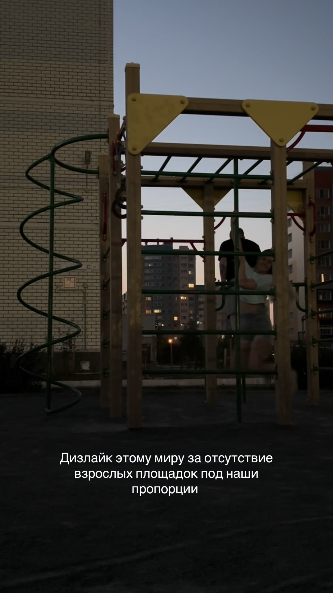 @Sweet