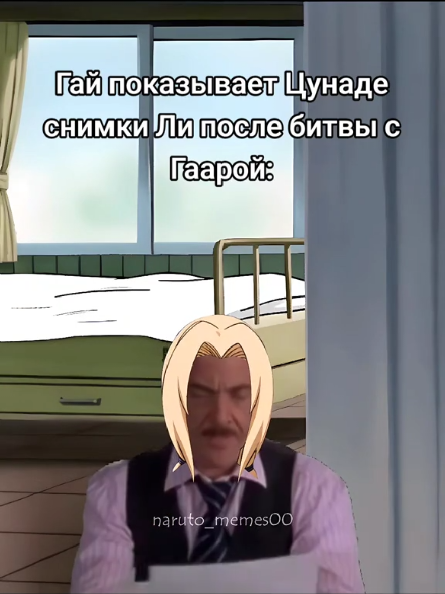 @naruto_memes00