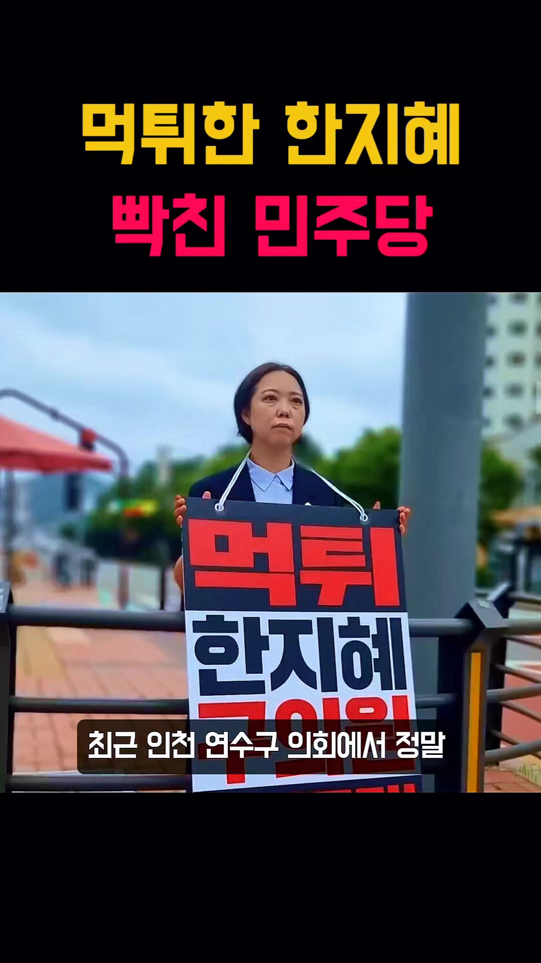@뉴스한줄