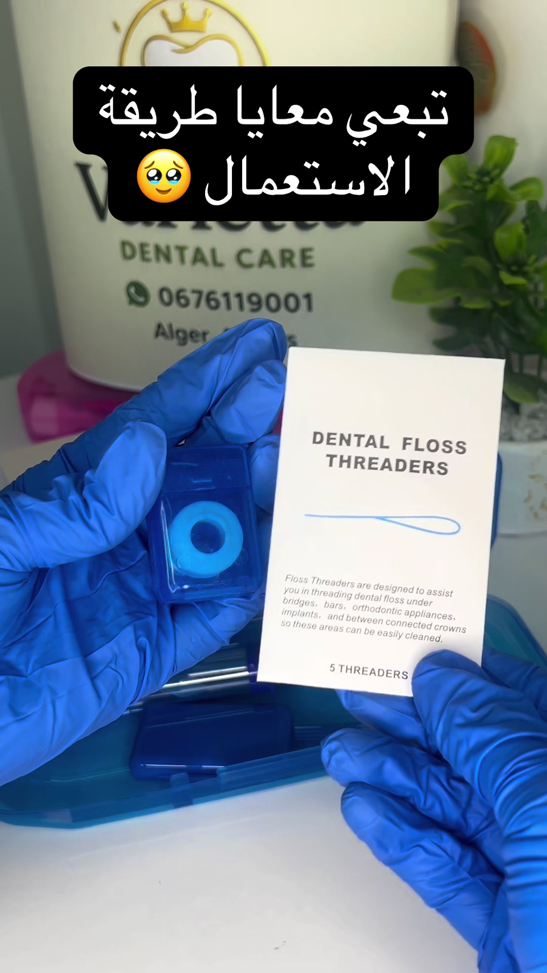 @Varietta Dental Care